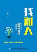 南宁益联之远商贸有限公司-人才招聘